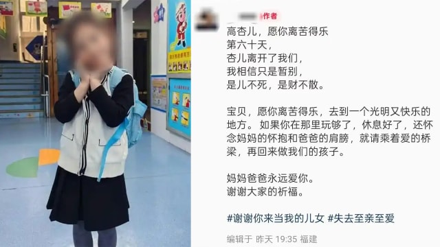 游泳泡温泉一周后头痛呕吐 中国女童感染“食脑虫”去世