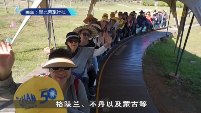本地今年出境旅游人次 同比去年增加约25%