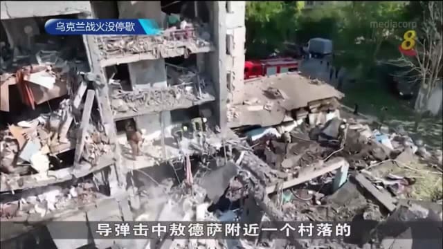 乌克兰敖德萨遭连串导弹袭击 至少19人死亡