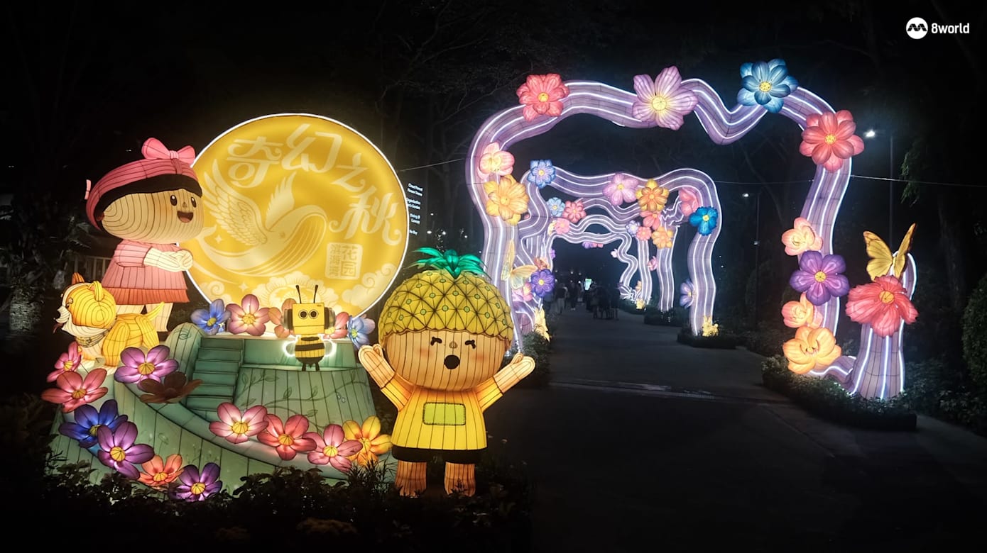 奇幻之径（The Path of Wonder）。（图：许凯菱）