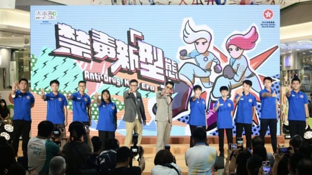 香港也严禁丧尸烟弹 设24小时专线 找巨星当“禁毒专员”