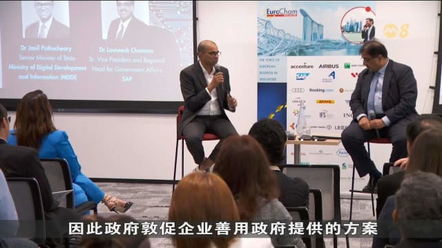 非数码领域企业面临人工智能采用挑战 政府促企业善用方案