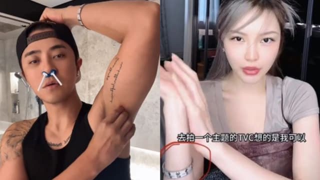 被抓包戴同款手镯　罗志祥、周扬青再传复合