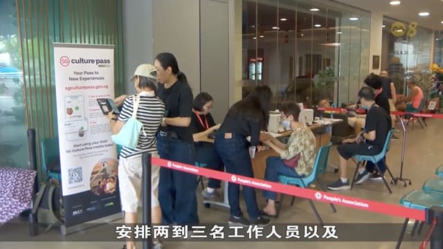 文化通行证正式启用