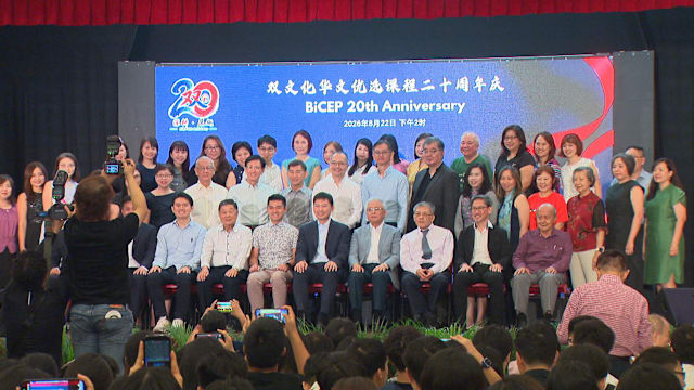 福建会馆双语课程20周年 徐芳达：双语乃新加坡独特优势
