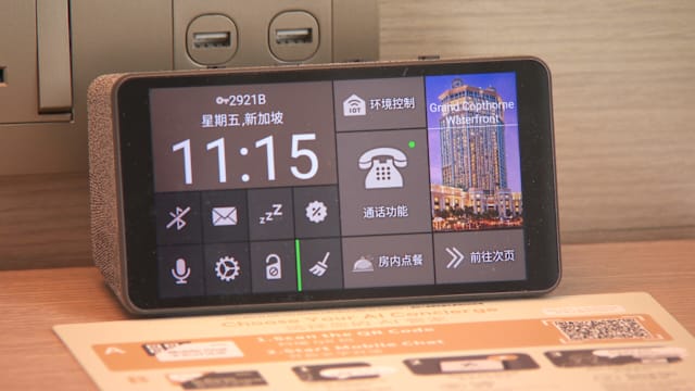 从规划行程到预约打扫客房设闹钟 看AI如何重塑旅游体验