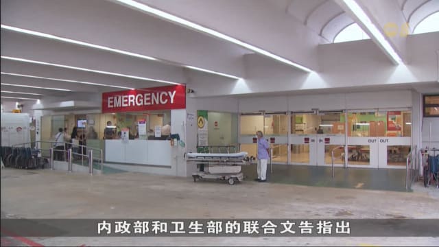 下月起试行新计划 非紧急995求助电话将转接医疗分诊热线
