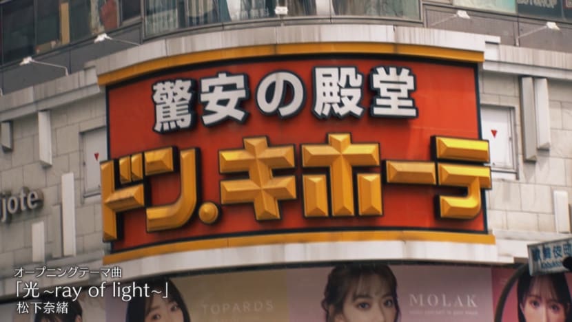 "Donki"- King Of Japanese Discount Store