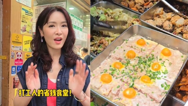 港姐向海岚推荐$6.50菜饭，中国网民嫌贵
