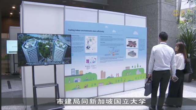 市建局推出新展览 展示各界如何将我国打造成抵御高温城市