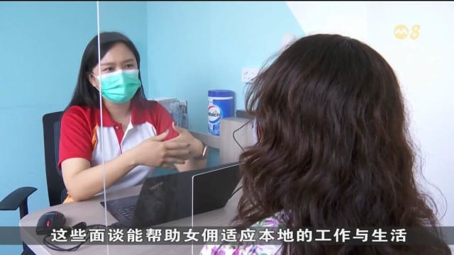 本地第三家职总家庭雇工联系中心正式开幕