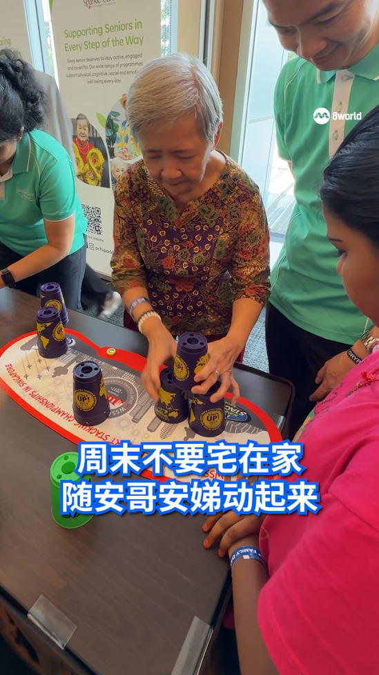 周末不要宅在家 随安哥安娣动起来