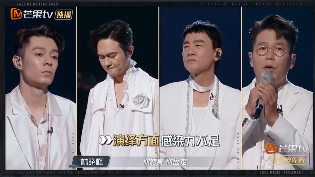 《披荆斩棘》“大湾仔战队”挑战孙燕姿《开始懂了》，导演直批：最糟的表演