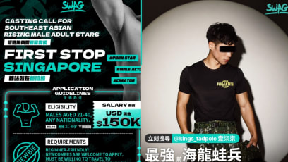 Adult Streaming Site Coming To S’pore To Recruit Male Actors, Will Pay S$238K A Year