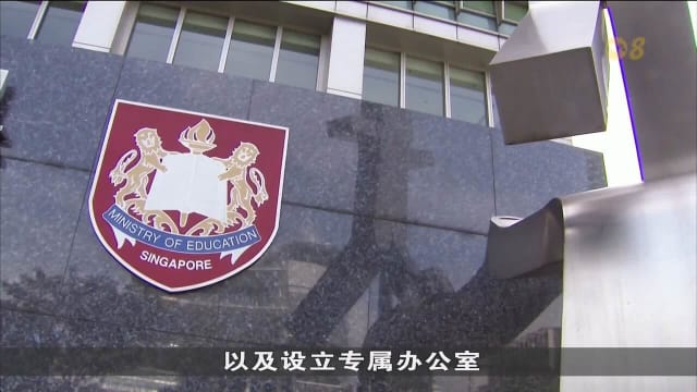 教育部严正看待骚扰教育工作者事件