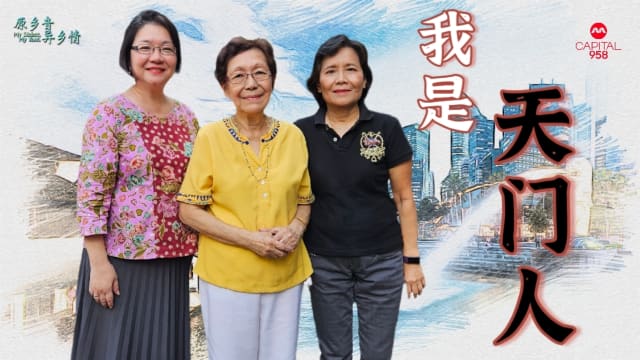 【原乡音 异乡情】仅有数十户 本地湖北天门籍贯家庭坚守祖籍传统