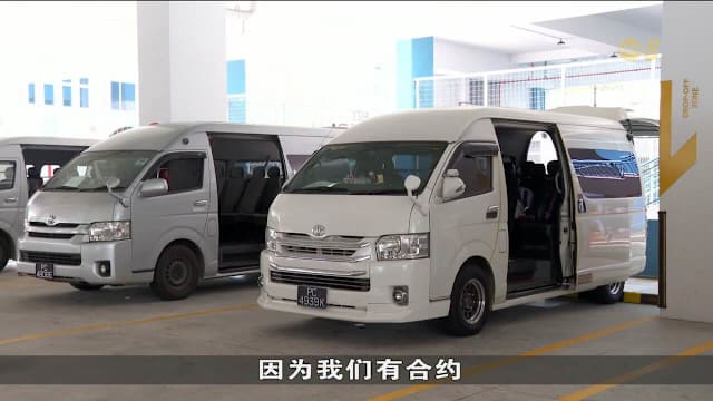 政府推三个月燃油补助　特定交通业者暂缓调价应对成本压力