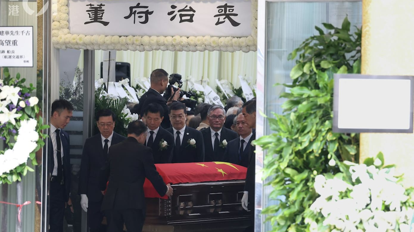 董建华灵柩覆盖中国国旗 李家超等扶灵送别