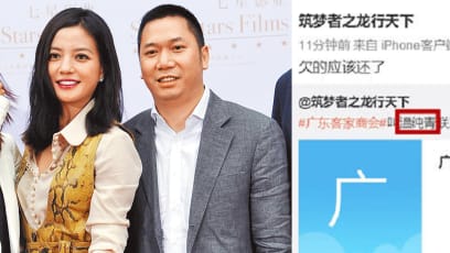 Vicki Zhao's Billionaire Husband Just Sent Another Billionaire An IOU Reminder On Weibo
