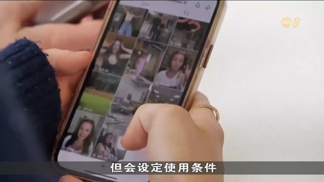 政府展开咨询社媒分龄管理 强化儿童及青少年网络安全