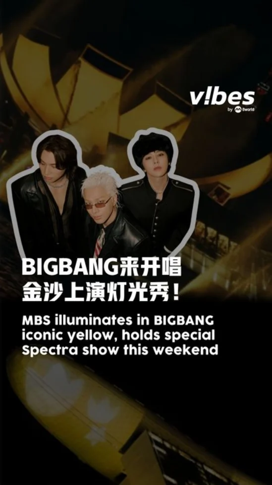 20261016_LS_mbs-bigbang-festivities