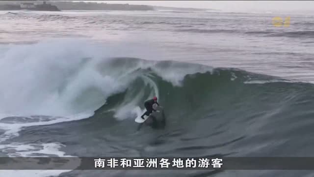 冲浪热潮带动旅游 爱尔兰迎来新商机