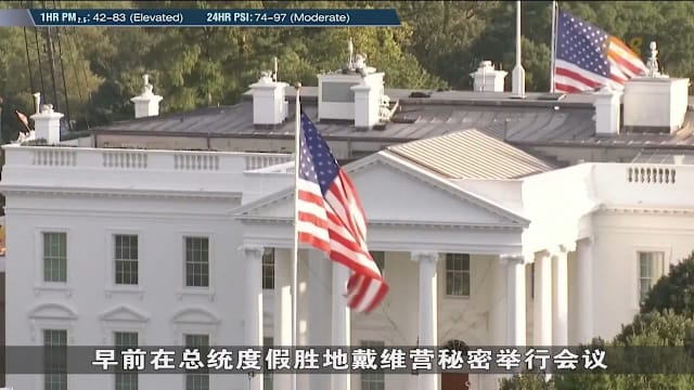 特朗普：伊朗已遭重创 很快决定是否恢复军事行动