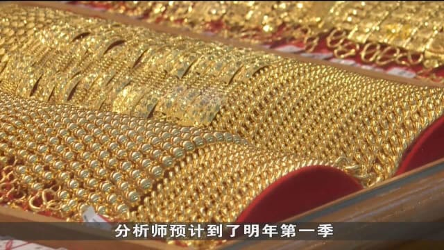 受访贵金属交易商：近期脱售黄金套现者增约五成