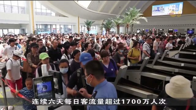 国庆黄金周 中国铁路累计发送旅客达1.75亿人次