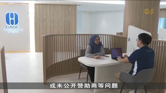 保护消费者检讨工作小组研究电商、黄牛票与共享汽车问题 