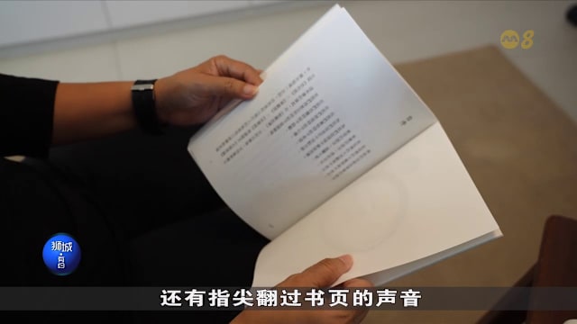 狮城有约 | 情绪压力积郁成疾 “五四三二一” 助你减压