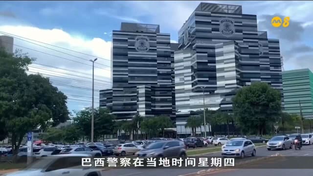涉嫌策划暗杀总统卢拉 巴西警方逮捕五名前朝官员