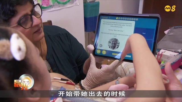 晨光|晨光聚焦： 国际罕见病日 协会盼提高公众意识