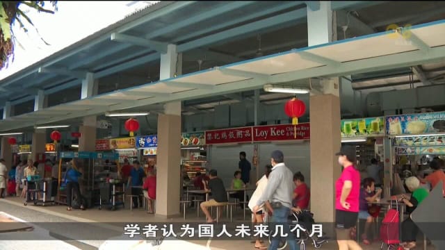 调查：近半数国人认为下来一年通胀率会下跌