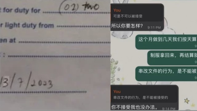 马国女篡改病假单被抓包 母反问雇主：你要怎样