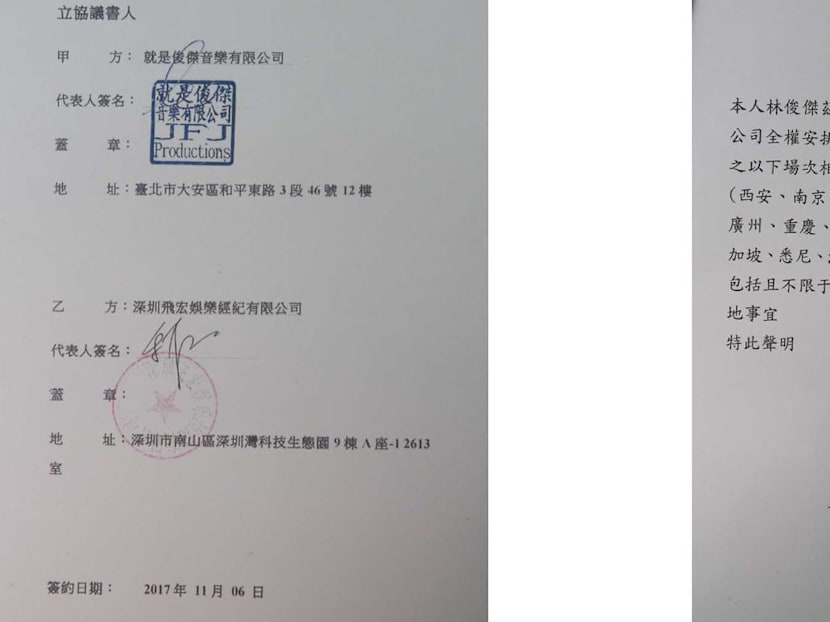 Someone Forged JJ Lin's Signature To Con A Taiwanese Businessman Of $2.24mil