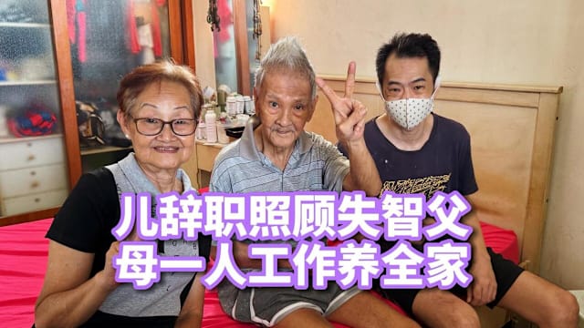 【守护天使第7集】儿女辞职照顾失智父亲 74岁母亲做保安撑起全家