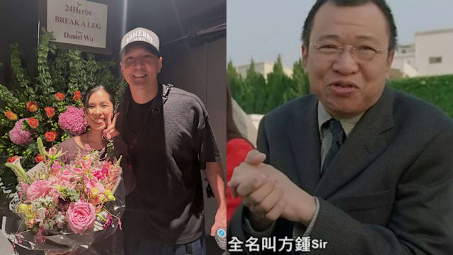 吴彦祖被香港歌手误认成“方中Sir”，网民急纠正：那不是许绍雄！