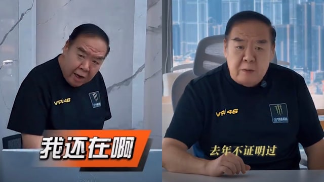 又被误传死讯！“肥猫”郑则仕现身激动澄清：我还在啊