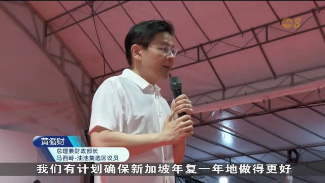 黄总理希望财政预算案给予国人信心 推动国家与人民共同前进