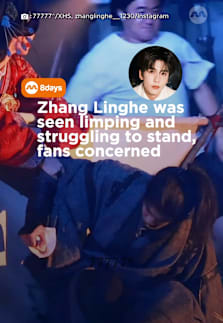 What’s going on with Zhang Linghe? #8dayssgAsianEnt  #8dayssg #ZhangLinghe #CDrama #trendingnow 
