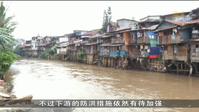 印尼政府计划今年内改善芝利翁河水流情况 拓宽河流