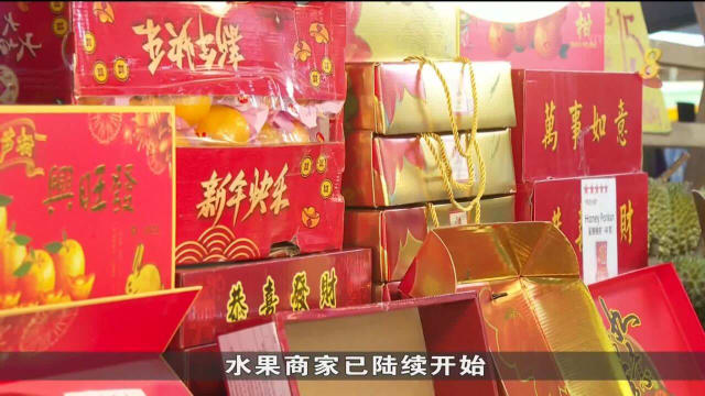 受天气影响 年柑产量减少价格上涨至少两成