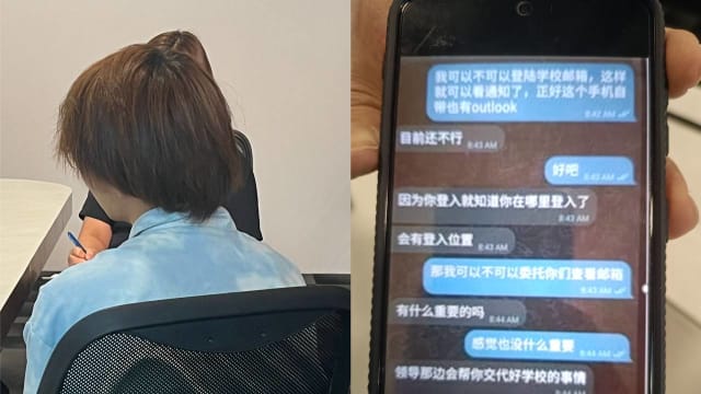 中国男抵新隔天落入假政府官员骗局 痛失约20万元
