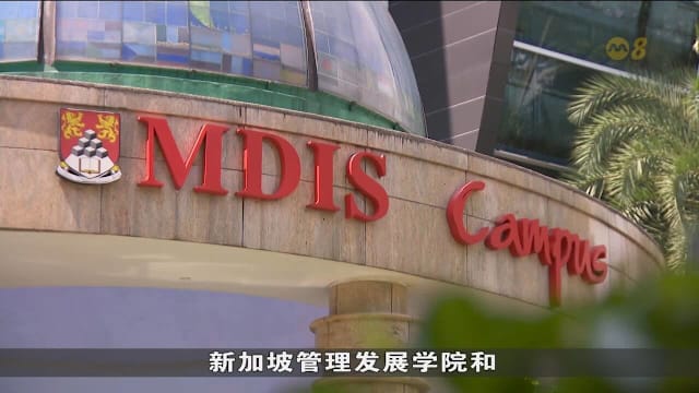 本地私立学府同海外伙伴大学合作 成立应用可持续发展研究与创新中心