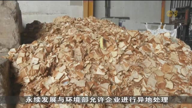 本地企业加大力度学习厨余分类 以适应明年新法规