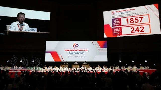 民行党1857票对242票 通过留守团结政府动议