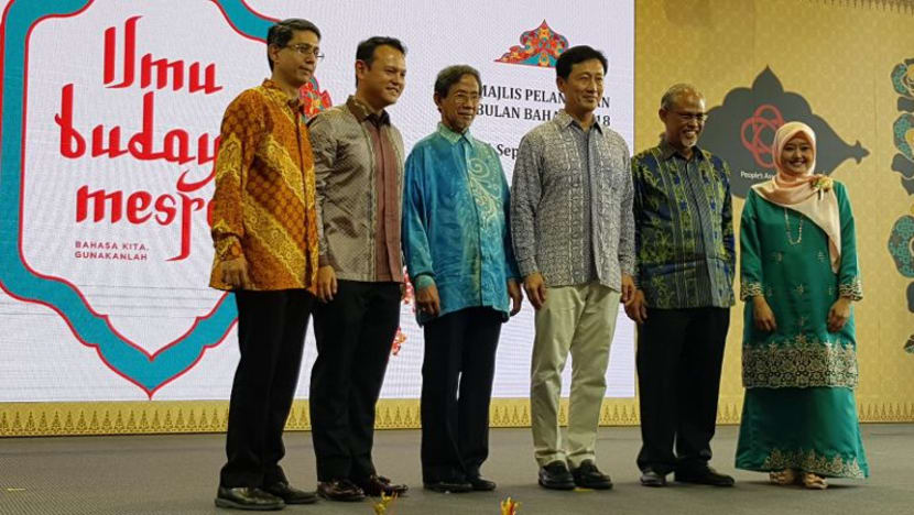 Bulan Bahasa 2018 dilancarkan gilang gemilang sempena ulang tahun ke-30 Bulan Bahasa 2018 dilancarkan gilang gemilang sempena ulang tahun ke-30