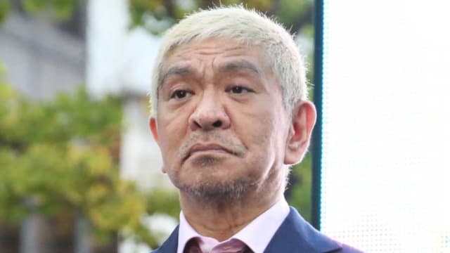 被指逼迫女性发生性行为　松本人志宣布停止演艺活动