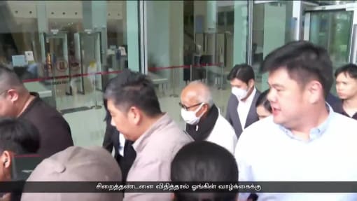 மலேசியச் செல்வந்தர் ஓங் பெங் செங்குக்கு $30,000 அபராதம்